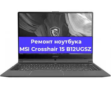 Замена кулера на ноутбуке MSI Crosshair 15 B12UGSZ в Тюмени